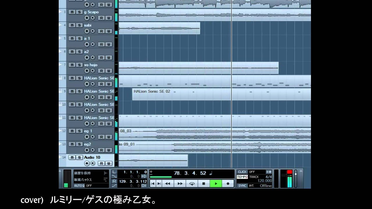 ゲスの極み乙女 ルミリー 多重録音cover Youtube