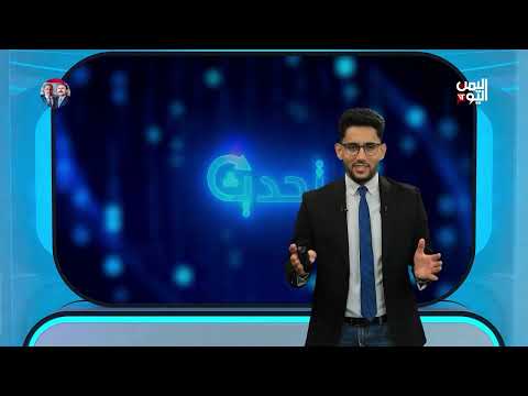 تحديث 5 يونيو 2025