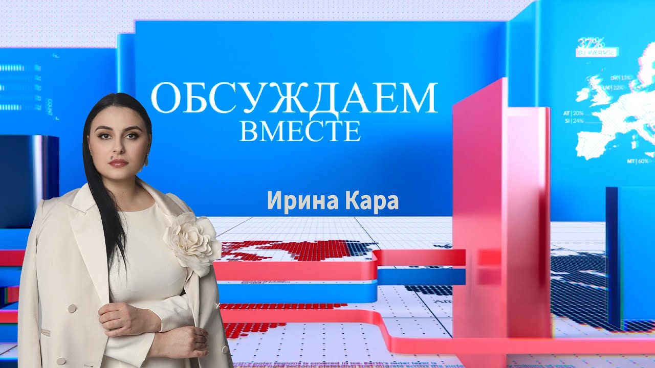 Обсуждаем вместе | Буллинг