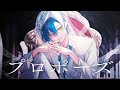 【内緒のピアス】プロポーズ 歌ってみた/スタンガン