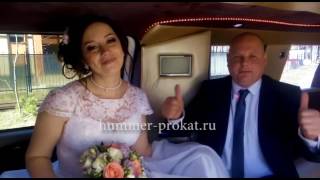 Свадьба в лимузине март 2017 Свадьба в лимузине март 2017