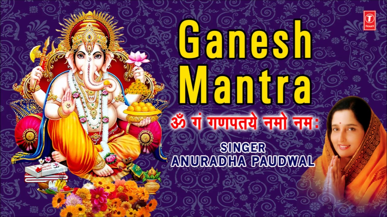 Ganesh Mantra By ANURADHA PAUDWAL I Full Song I T Series Bhakt Sagar