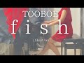 【TOOBOE】「fish」(Short ver) を弾いてみました。