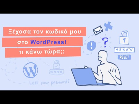 Βήμα 1: Πρόσβαση στη Σελίδα Login του Crusado