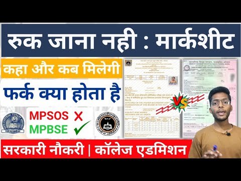 Mp Ruk Jana Nahi Result 2024 | Grace | Best Of Five | Distinction