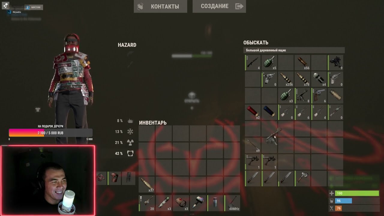 пожилой раст 