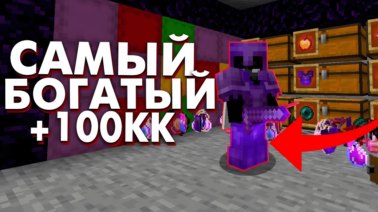 Я Заработал Целое Состояние За 10 Часов на Анархии Майнкрафт Талер