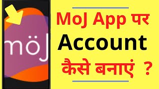 Moj App Par Account Kaise Banaye | How to Create Account in Moj App | Moj Short Video App screenshot 3