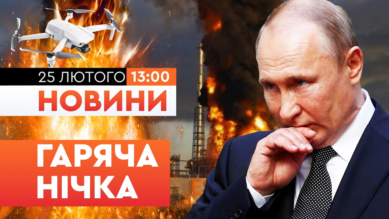 💥 ДВІЖУХА НА РОСІЇ! ЗАВОД «ДОРОГОБУЖ» у ВОГНІ! Вибухи чути за ДЕСЯТКИ КІЛОМЕТРІВ! НОВИНИ