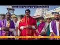 Minister Anam Ramnarayana Reddy Visits Tirumala Temple, Offers Prayers