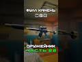 ОРУЖЕЙНИК ЧАСТЬ 22 (Хардкорный вайп 0.16 - ФУЛЛ КАМЕНЬ 2025) #тарков #tarkov #escapefromtarkov #eft