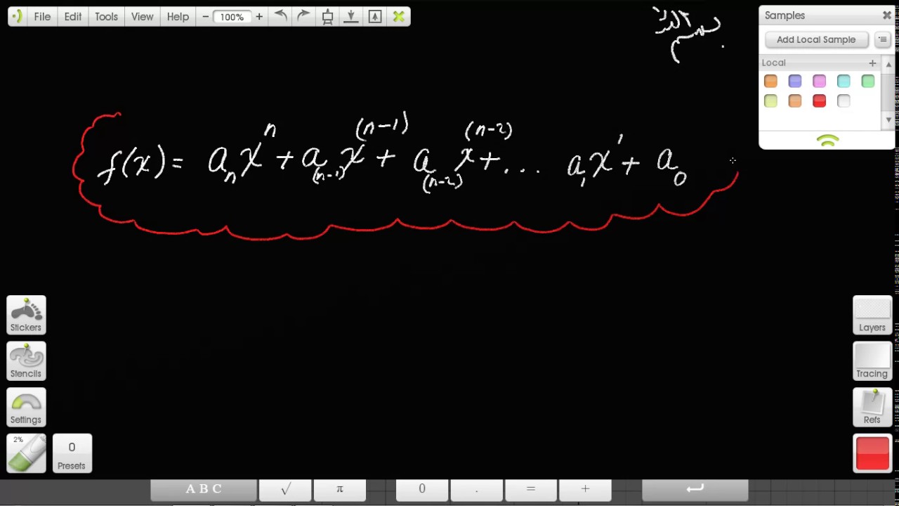 CHAP 2 (Video 1). Alg 2. Intro to Polynomial functions. - YouTube