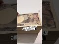 【人生大逆転】泣けなしの4万円が。 #shots