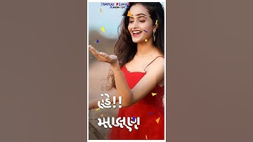 Rakesh Raval New timli 2021 Vidur Rathva new timli 2021 Mukesh Edit Parul Rathva new timli 2021statu