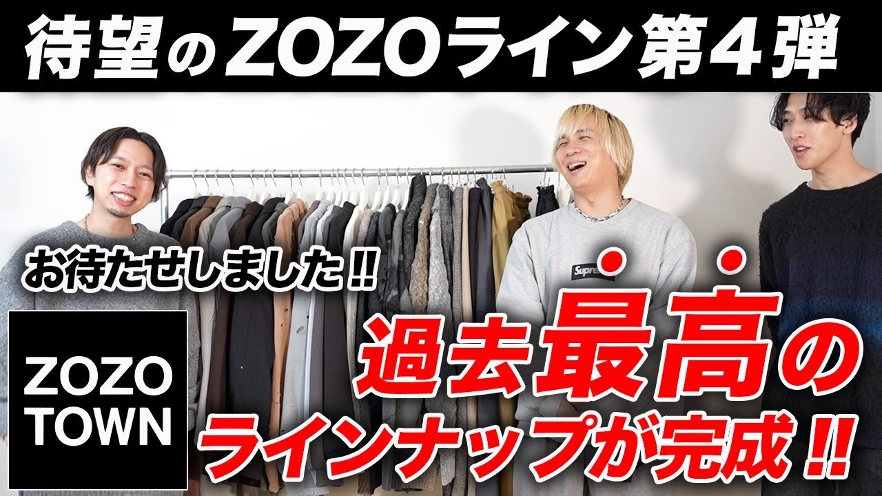 そふぃ@値下げ交渉⭕　 Best value for money] Introducing the popular ZOZO line's 2024
