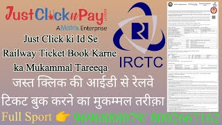 JustClickNpay Ki Id Se Railway Ticket Kaise Book Kare/How To Book Railway Ticket From JustClickNapay screenshot 4