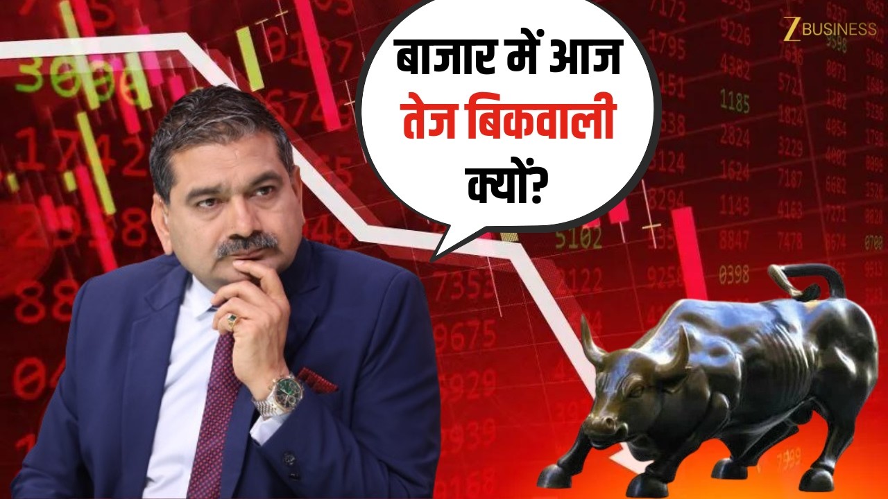 Why Is the Market Seeing Heavy Selling Today? Nifty Support Levels and Bank Nifty Strategy