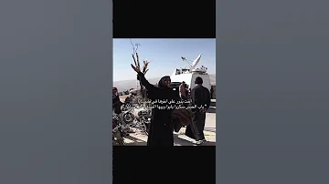 اجيتك من اخر الدنيا ياخويا باب الحبس سكرو بابو ياخويا بيها السبع يصرج بنومه ياخويا حالات ترند 