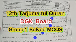2nd year Tarjuma tul Quran DGK board solved Mcqs 12th class Tarjuma tul quran group 1 paper