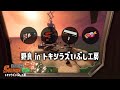 【サーモンラン】弱編成が好物な人間の開幕野良
