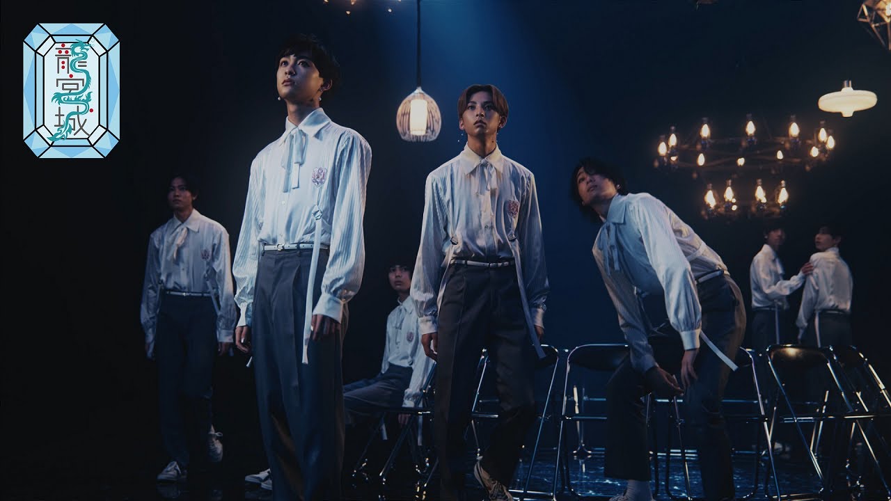 龍宮城 / RONDO -Teaser- - YouTube 