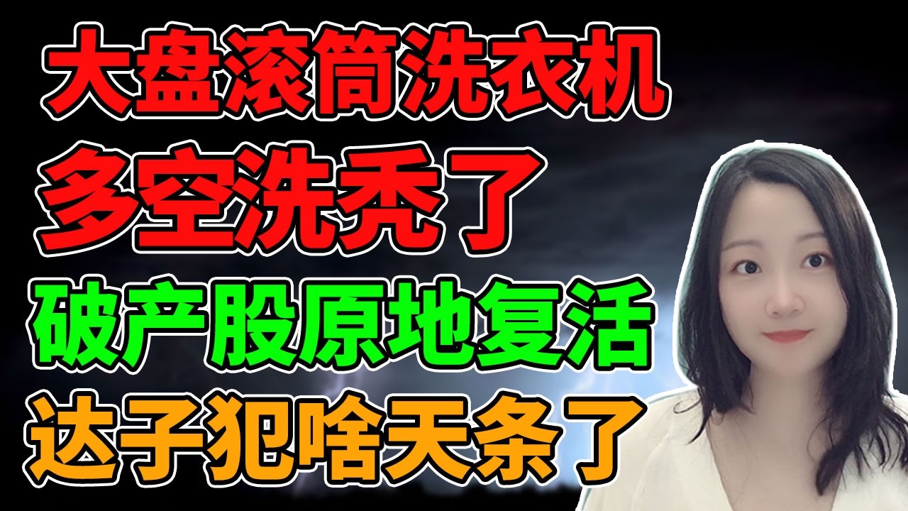 俺不中嘞😩！NaNa说美股(2026.03.05)