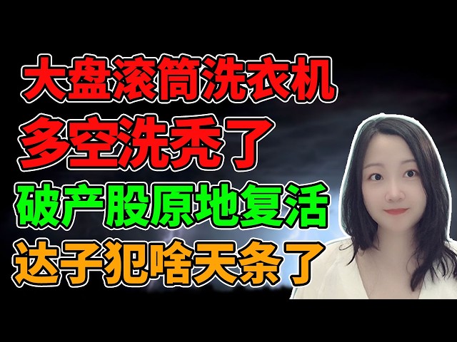 俺不中嘞！NaNa说美股(2026.03.05)
