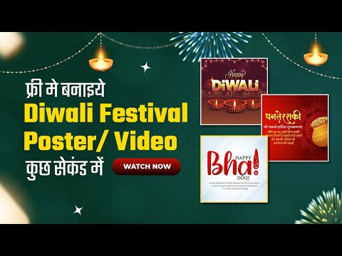 Create a Diwali Festival Poster in a Few Seconds (2023) | Digital Banner App - video from Digital Banner