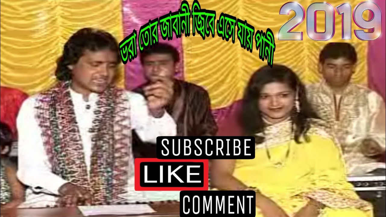 O Tusi Rani Dekhay Tor Jabani Jibae Asay Jai Pani. Junior Munna & Tusi Rani