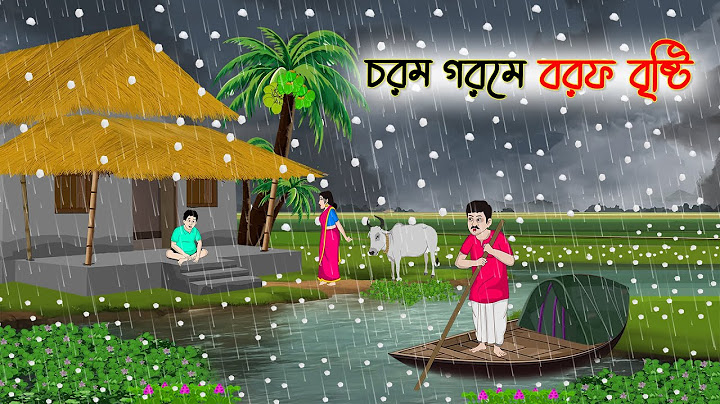 চরম গরমে বরফ বৃষ্টি | Bengali Fairy Tales Cartoon | Rupkothar Bangla Golpo | Thakumar Jhuli