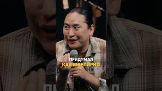 Якутская реклама | Тюркский разговорник #стендап #юмор #комедия #шоу #реклама #рек #рекомендации