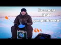 Костюм для зимней рыбалки HSN честный обзор и отзыв.