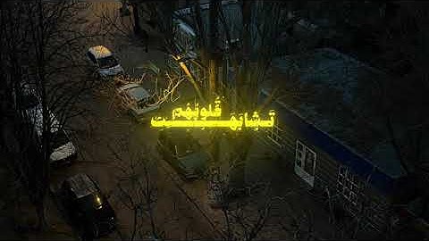 بديع السماوات والأرض وإذا قضى أمرا فإنما يقول له كن فيكون || #تلاوة_خاشعة للشيخ #محمد_أيوب رحمه الله