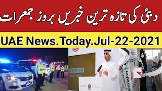 22/07/2021 UAE News Dubai News,Abu Dhabi Health Services Company, dubizzle sharjah Daily Latest News