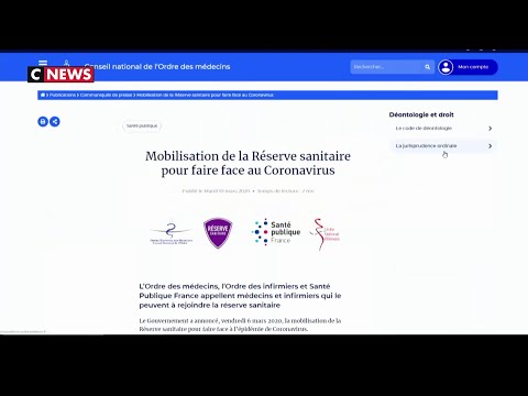 Coronavirus: qu’est-ce que la réserve sanitaire ? Coronavirus: qu’est-ce que la réserve sanitaire ?