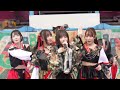 【INUWASI】| 2026.2.28 | 浮現祭 | Starlit sky (Rikka focus)