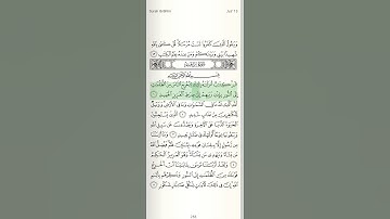 "ألر كتاب أنزلناه إليك لتخرج الناس من الظلمات..." سورة إبراهيم تلاوة المنشاوي