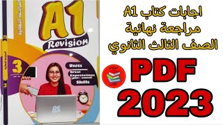 اجابات كتاب A1 مراجعة نهائية الصف الثالث الثانوي 2023 pdf