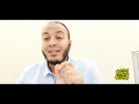 تجريبي ولا أزهر