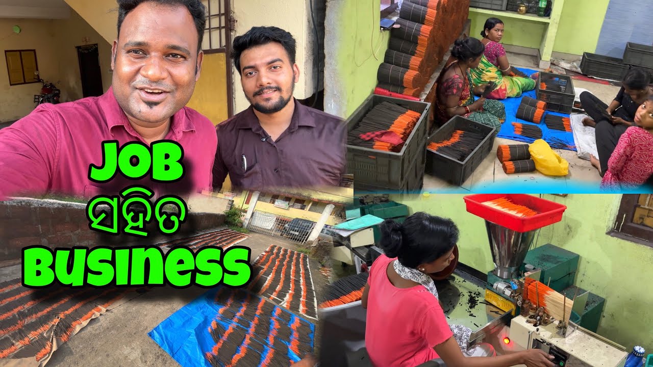 ଗୋଟେ ଧୁପକାଠି Machine ରୁ ଆଜି ଚାରି ଚାରିଟା Machine 😳 କେତେ Loss କେତେ Profit ? @basudevvlogs 