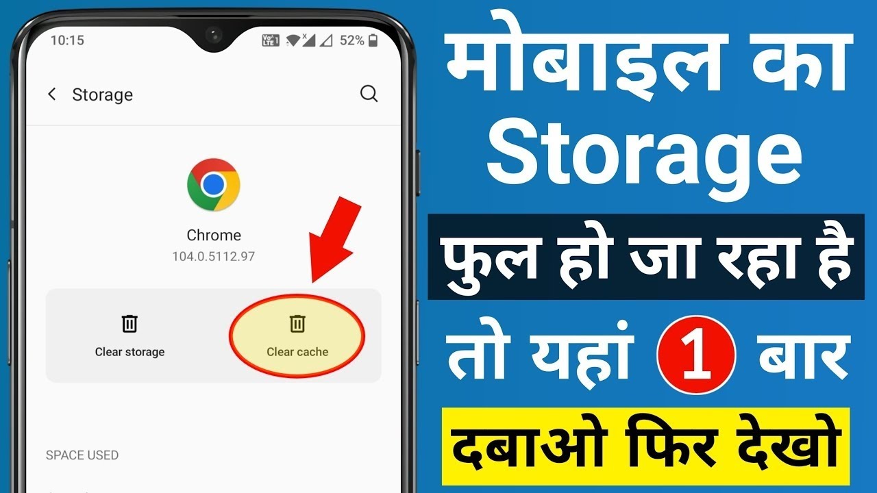 phone storage Full problem | phone storage Full hai thik kaise kare ...