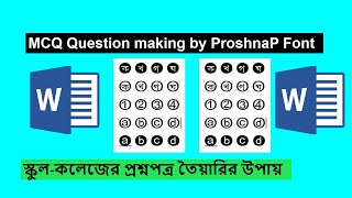 MCQ Question making by ProshnaP Font | MCQ Font screenshot 5