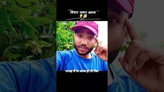 padhe likhe anpadh 🤯💡 || society reality check ||#education #awareness #socialawareness
