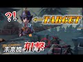 これぞ完璧な予測撃ち...超気持ちいい!【第五人格】【IdentityV】#Shorts