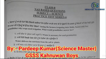 Nas Based Questions|Class 8th Science|Practice Test Series-6 Solution|National achievement survey21