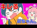 アイツがキレた!!!【レイちゃん/卍ちゃん/切り抜き/VALORANT】