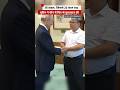 Putin ने इस चीनी शख़्स मुलाकात क्यों की? #putin #china