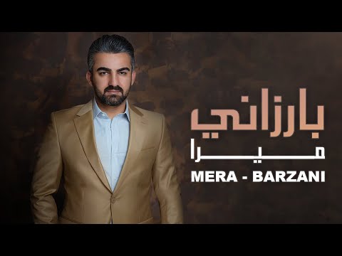 Mera Ali Barzani By Halkawt Zaher میرا علي بارزانی 