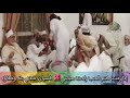 قصيدة فؤادي بخير المرسلين مولع انشاد علي الصوافي بمجلس الحبيب سالم المشهور 
