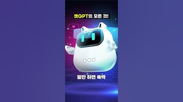 전세계를 휩쓸고 있는 